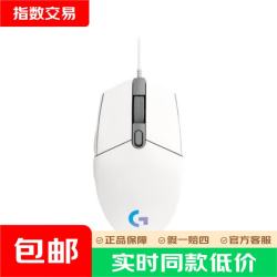 罗技 G102 二代 有线鼠标 8000DPI RGB 白色