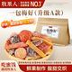 牧果人 一包梅好500g混合蜜饯果脯乌梅条话梅红杏干解馋零食果干