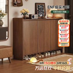 林之语 入户鞋柜家用门口2026新款实木芯玄关收纳柜 热卖三门120cm黑胡桃色