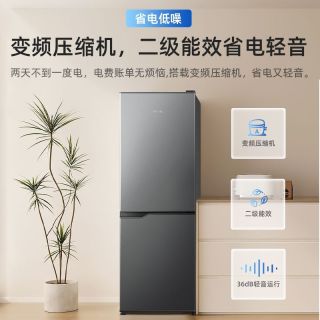 美菱新国标181升两门节能低噪家用宿舍租房小双门小巧不占地冰箱