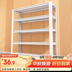 厨事优 三层货架仓储置物架子多层储物厨房家用超市库房落地50*30*80cm