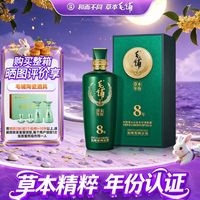 劲牌 草本真年份 露酒  光瓶装 52%vol