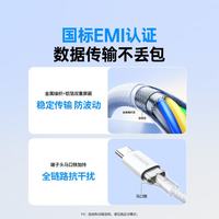 绿联 PD60W快充 Type-C数据线 尼龙织 Type-C Type-C 60W 3A