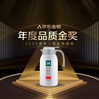 富光 PDZ200032200 保温壶 2.2L 白色