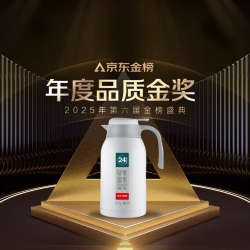 富光 PDZ200032200 保温壶 2.2L 白色