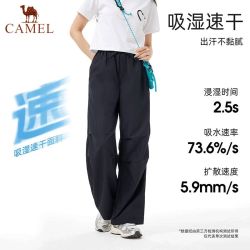 骆驼 速干裤2026春夏新款男女款裤子户外运动长裤阔腿直筒裤伞兵裤