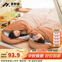 星野家 睡袋户外睡袋加厚防寒便携式超轻帐篷睡垫成人露营单人隔脏棉睡袋