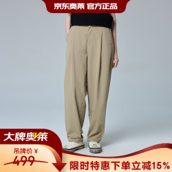 Dickies宽松休闲长裤 简约百搭休闲速干裤纯色男女同款裤子  沙色 28