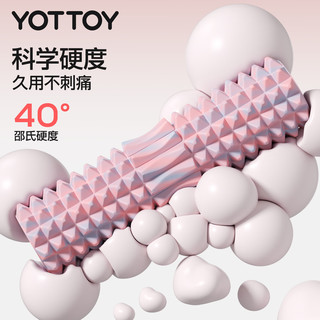 YOTTOY 支架泡沫轴 迷彩粉 瑜伽柱