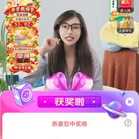 倍轻松自营京东直播2京豆