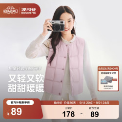 波司登 T260130060DS 5A抗菌 春芽粉 160/80 儿童羽绒服