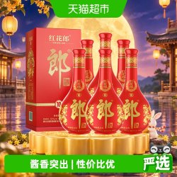 郎酒 红花郎红十第五代 53度酱香型白酒