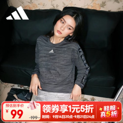 adidas 女卫衣运动服训练跑步休闲短款套头上衣GE1131 S