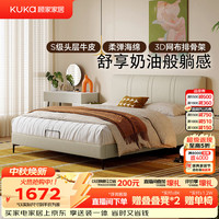 顾家家居 皮床进口头层牛皮卧室双人床2026款新品云朵罐头8650云雾白
