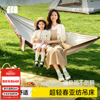 探险者 TAN XIAN ZHE）吊床户外挂树户外荡秋千 棕黄拼色-亲肤面料双人-送3M绑带+登山扣