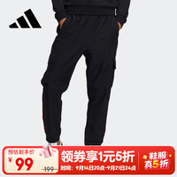 adidas 运动裤男夏季薄款冰丝速干裤男士宽松大码收口束脚工 黑色 L
