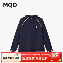 马骑顿 男童秋亲肤百搭长袖T恤