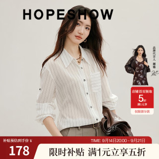 红袖 条纹显瘦衬衫2026秋季新款女装高级撞色翻领独特超好看单穿上衣 米黑条708 XL