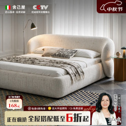 舍己屋 法式中古大弧形怀抱床亚麻布软包床侘寂风卧室布艺床可拆洗双人床