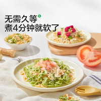 宝宝馋了 婴幼儿蝴蝶面500g宝宝面条辅食儿童面无添加盐营养辅食1岁