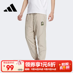 adidas NEO男裤秋季梭织束脚休闲运动长裤 XL
