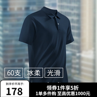 十如仕 凉感透气 男士Polo衫