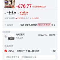 订单截图缩略图