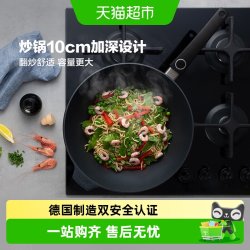 弗欧 钻石系列 1032DPSPB 炒锅(32cm、不粘、铝合金)