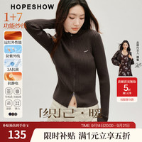 红袖 独特漂亮针织衫2026秋季新款女装细坑条双头拉链立领显瘦上衣 栗咖色0A7（预售9.17） S