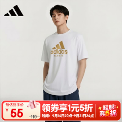 adidas 夏季男女同款短袖男T恤跑步健身运动速干 ADICTK-WG 3XL