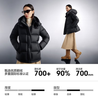 波司登 90鹅绒 幻夜黑 S 160/84A 女士羽绒服