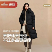 波司登 女长款90绒柔软舒适羽绒服 宽松厚款拆卸帽冬季外套B250245298