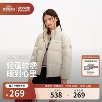 波司登 26早秋羽绒服儿童5A抗菌短款立领防寒小面包外套T260246910DS