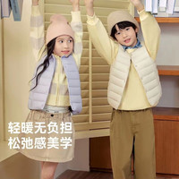雪中飞 秋季基础舒适轻薄男女童装短款保暖内搭羽绒小马甲外套