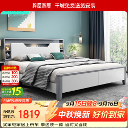 梓屋 实木床双人床1.8米2米主卧大床现代家用床F02#1.5/1.8米框架单床