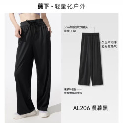 蕉下 冰触系列 女士休闲阔腿长裤