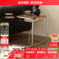 全友 家居中古风沙发边几可移动卧室简易床头置物小桌阳台办公零食桌KD