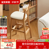 全友 家居 北欧原木风实木椅子客厅家用阅读学习办公椅餐椅高脚软包椅