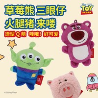 GiGwi 玩具总动员发声玩具