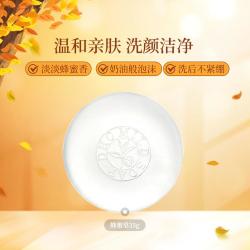 DHC 橄榄蜂蜜皂35g温和洁面手工皂 深层清洁 绵密泡沫温和不刺激
