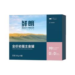 鲜朗 幼猫主食罐慕斯奶糕猫罐头离乳期零食营养无谷全价湿粮补水