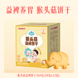 江中食疗 贝朵元猴头菇益裨饼干婴幼儿童养胃好吃健康零食配方干净