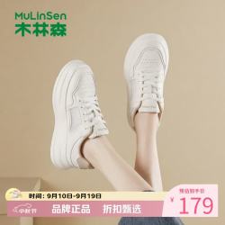 木林森 女鞋休闲运动板鞋 百搭舒适小白鞋通勤厚底增高显瘦女士运动鞋子