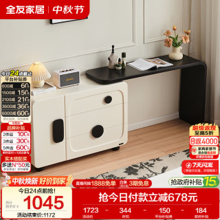全友 家居 梳妆台斗柜一体转角化妆桌卧室收纳储物柜子现代简约新款