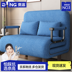 奈高 NAIGAO）多功能沙发床两用小户型懒人沙发简易双人客厅书房办公室可折叠床