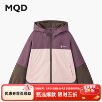 马骑顿 童装秋季户外露营登山服连帽外套（秋冬五折专区任选）