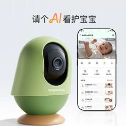 亲宝宝AI智能看护器婴儿家用监控哭声宝宝床摄像头看娃神器32G