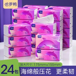 哈罗鸭 抽纸可湿水面巾纸24包