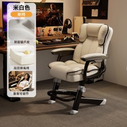 英斯迪尔 电脑椅家用电竞椅休闲舒适久坐书桌椅可升降宿舍可躺办公椅靠背椅 米白黑边