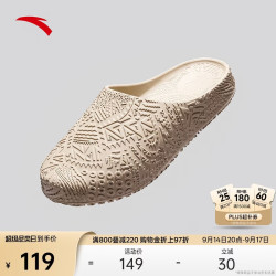 安踏 HELA SLIDE丨运动鞋潮流文化篮球拖鞋男凉拖鞋